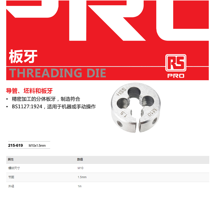 产品详情
